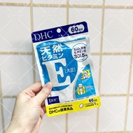 現貨 日本 DHC 維他命E Vitamin E 60粒 60日份量 抗氧化 減少自由基