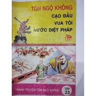 Comic - Sun Wukong 9x complete set of 33 volumes - Journey to the West 9x