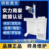 Wooden Door Laser Number Engraving Machine Marking Engraving Laser Engraving 50w3020w Tracking Watt 