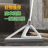 Magic Broom Household Wiper Broom Bathroom Sweeping Toilet Toilet Wiper Silicone Hairless Broom