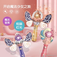 [Fairy Princess Magic Wand] [Influencer Style] Children Luminous Fairy Magic Wand Toy Girl Boy Girl 