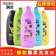 Piaorou Shampoo Oil Control Shampoo Shampoo g Household Care Shampoo Anti-Dandruff Moisturizing g9.1