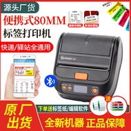 M324Thermal Label Printer Bluetooth Portable Express Shipping Label Adhesive Sticker Barcode Printer