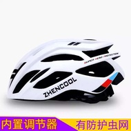 หมวกกันน็อคจักรยาน Tsui หมวกปั่นจักรยานภูเขาผีเสื้อ Mar 4/5/7 /Madong SL7 Madong หมวกนิรภัยสำหรับจัก