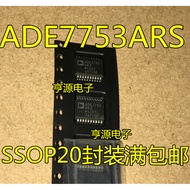 Chip ADE7753 ADE7753ARSZ ADE7753ARS SOP-20IC
