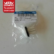 ( PRO+++ ) โปรแน่น.. อะไหล่ปั๊มน้ำ เช็ควาล์ว เช็ควาวล์ปั๊มน้ำ มิตซูบิชิ MItsubishi CHECK VALVE ASSY ใช้ได้กับทุกรุ่น ราคาสุดคุ้ม ปั๊ม น้ำ ปั๊ม หอยโข่ง ปั้ ม น้ํา ปั๊ม น้ำ อัตโนมัติ