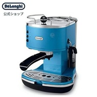 DeLonghi Icona 意式濃縮咖啡機 [ECO310B] Azzurro Blue Cappuccino Machine Espresso Machine Coffee Maker