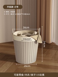 youqin | Giỏ Đựng Quần Áo Bẩn & Đồ Chơi Chất Lượng Cao Kiểu Mây Tre