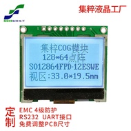 5cm 12864 Dot Matrix LCD LCD Screen COG Display Module LCMSPI Serial Screen Bare Screen Display Modu