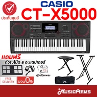 Casio CT-X5000 คีย์บอร์ดไฟฟ้า CT X5000 ฟรี ที่วางโน๊ต ไฟล์คู่มือภาษาไทย +ประกันศูนย์ไทย 3ปี Music Arms