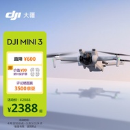 大疆 DJI Mini 3 优选迷你航拍机 智能高清拍摄无人机 小型遥控飞机 兼容带屏遥控器 大疆无人机