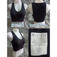 Sports Bra Can Be Worn For Exercise Or Going Out. Black Ribbed Fabric Crop Style ATHLETA SIZE S Bust