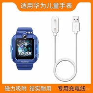 [1.3Ten Thousand People Praise]Applicable to Huawei Children's Phone Watch4x Charging Cable4pro Char