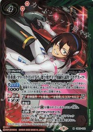 中古新淨 Battle Spirits #CB23-032 M 真希波・マリ・イラストリアス -深々度ダイブ用耐圧試作プラグスーツ-