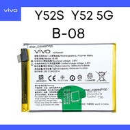 แบตเตอรี่ (Battery) แท้  Y52S  Y52 5G B-08 บริการเก็บเงินปลายทาง แบตวีโว่ ORIGINAL