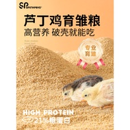 Ludding Chicken Feed Young Chicks Dedicated Chicken Opening Food Ludding Young Chicken Milk Powder F