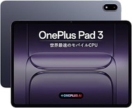 OnePlus Pad 3 13.2 inch Wifi 512GB Blue (16GB RAM) - Global Version