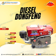 Mesin Penggerak Solar 8 HP / 8PK Diesel DongFeng R 180 R180