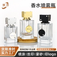 Transparent Transparent Glass Perfume Bottle Thick Bottom Square Cosmetic Spray Bottle 50ml100ml Per