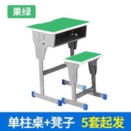 兒童學習桌 雙人書桌 套裝中小學生輔導班課桌 家用（平行進口）（快遞送貨上門）
