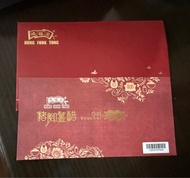 鴻福堂 豬腳薑禮券