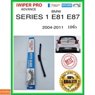 Rear Wiper Blade SERIES 1 E81 E87 2004-2011 1 E81 E87 10 Inches bmw A280H ss