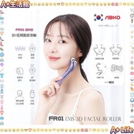 ABKO - 韓國 Ohella FR01 3D低頻面部滾輪 EMS按摩儀 臉部拉提器 緊緻小V瘦臉 面按摩棒瘦面