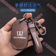 Tainan Luxgen Big 7 Key Case U6 U6 gt220 Case, Leather U7 Genuine urx Car Chain For Car,