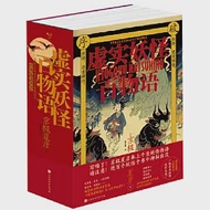 虛實妖怪百物語 作者：（日）京極夏彥