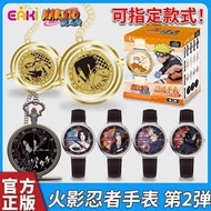 Zhuzhou Liying Trading Co., Ltd. Ready Stock EAKI EAKI Naruto Shippuden Watch Mystery Box Uzumaki Na