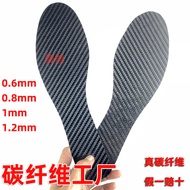 Carbon Board Insole Spike Shoes Basketball Shoes Carbon Fiber Insole Anti-Twist High Elastic Full Pa