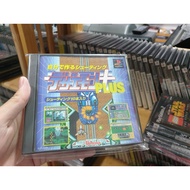 แผ่นแท้หายาก [PS1] “Dezaemon Plus” (NTSC-J)