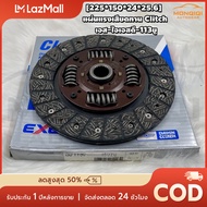 MQQ จานคลัทช์ TFRD-MAX ปี2003 2.5 4JA1 9นิ้ว ISD113U EXEDY รับประกัน 1เดือน