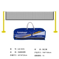 Lanwei Volleyball Net Standard Bold Volleyball Net Beach Volleyball Net Volleyball Competition Dedic