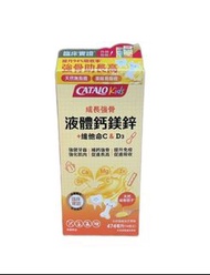 CATALO-兒童液體鈣鎂鋅+維他命C&D3 474毫升 （25498）