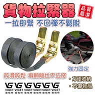 Cargo Straps Caotun Shipment Rubberized Tensioner Child Seat High Elastic Convenient Fixed Ropes Saf