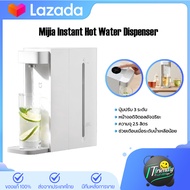 Xiaomi Mijia Instant Hot Water Dispenser C1 เครื่องทำน้ำร้อน C1 ทำความร้อนใน 3 วินาที กำลังไฟฟ้า 220