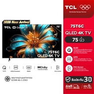 TW[สินค้าใหม่ 2025]TCL ทีวี 75 นิ้ว 4K QLED Colorful รุ่น 75T6C จอ HVA Panel ทีวีจอใหญ่ ระบบปฏิบัติก