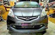 SUGO汽車精品 本田 HONDA FIT 2代 專用無限款 MUGEN (前下巴+側裙+後下巴) 空力套件