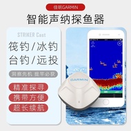 STRIKERCast Smart HD Fish Finder Fishing Sonic Fish Finder Shore Raft Fishing Fish Finder