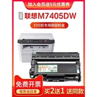 Jia Porcelain Suitable for Lenovo M7405DW Printer Ink Cartridge Replacement Ink Powder Cartridge LT2