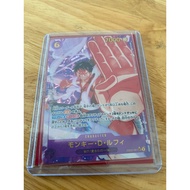 [ONE PIECE card game] x01 Monkey.D.Luffy picture card (EB02-061) • Anime 25th Collection AA