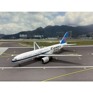 [Shipment Sale] APOLLO 1: 400 B777-200 South China Airlines B-2051 A244084 Camry