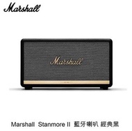 Marshall Stanmore II （一年保養）