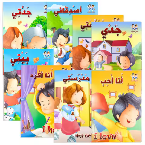 1Sets Kids Arabic/English School/Family Life Story Books Baby Bedtime Picture Montessori Children Le