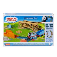 Thomas & Friends TrackMaster AEG Push Along Track โทมัส แทร็คมาสเตอร์ ออลเอ็นจินส์โกและหัวรถไฟไม่ใช้