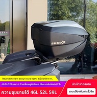 SHAD SH59X ชั้นวางของสำหรับมอเตอร์ไซค์ขนาดใหญ่พิเศษ กล่องท้าย กล่องสำรอง ทำจากอะลูมิเนียมอัลลอย กล่อ