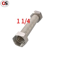 QC 1 1/4 "double inner wire 304 stainless steel corrugated pipe water heating inlet pipe length 15cm