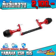 กันล้ม กันล้มกลาง รุ่น XSR155 ของแต่ง XSR อะไหล่แต่ง CNC แท้ พร้อมน็อตติดตั้งสินค้า แบรนด์ GENMA 🙏🛒
