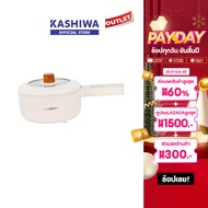 KASHIWA รุ่น KW-209 หม้ออเนกประสงค์ หม้อสุกี้ หม้อไฟฟ้า หม้อต้ม ชาบู รับประกันศูนย์ 1 ปี